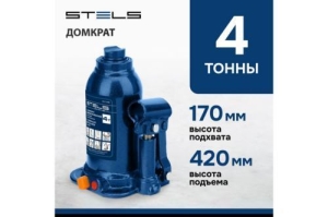    , 4 ,  170-420 // Stels