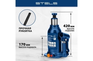    , 4 ,  170-420 // Stels