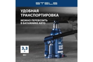    , 4 ,  170-420 // Stels