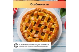 - BBK OE3081D / 
