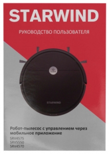 - Starwind SRV5550 15 