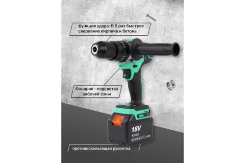 -   Zitrek Green Impact 18V { 18, Li-ion 2x6.0 }[063-4046]