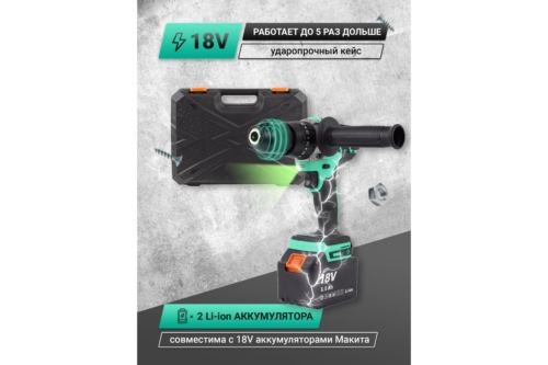 -   Zitrek Green Impact 18V { 18, Li-ion 2x6.0 }[063-4046]