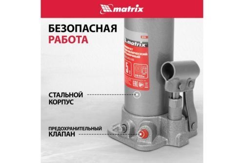  MATRIX 50756   5 h  216413  . 