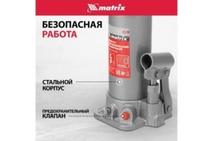  MATRIX 50756   5 h  216413  . 