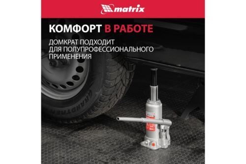  MATRIX 50756   5 h  216413  . 