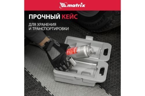 MATRIX 50756   5 h  216413  . 
