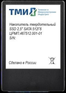  SSD  SATA III 512Gb .467512.001-01 2.5 3.59 DWPD