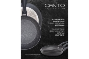  Polaris Canto-20F   D=20 