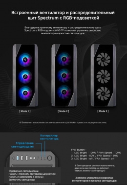  ZALMAN N5 TF, ATX, BLACK, WINDOW, 1x5.25, 4x3.5, 1x2.5, 2xUSB2.0, 1xUSB3.0, FRONT 1x120mm,