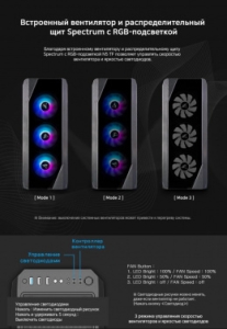  ZALMAN N5 TF, ATX, BLACK, WINDOW, 1x5.25, 4x3.5, 1x2.5, 2xUSB2.0, 1xUSB3.0, FRONT 1x120mm,