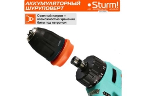   Sturm CD3212SC   { 12, Li-Ion, 2 , 2 , 2,0 , . 1,  
