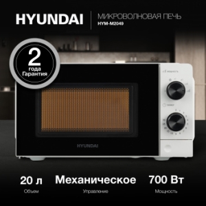   Hyundai HYM-M2049 20. 700 /