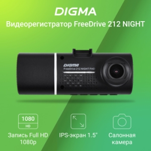  Digma FreeDrive 212 NIGHT FHD  2Mpix 1080x1920 1080p 140. JL5601