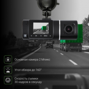  Digma FreeDrive 212 NIGHT FHD  2Mpix 1080x1920 1080p 140. JL5601