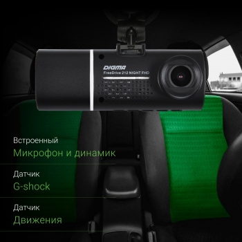  Digma FreeDrive 212 NIGHT FHD  2Mpix 1080x1920 1080p 140. JL5601