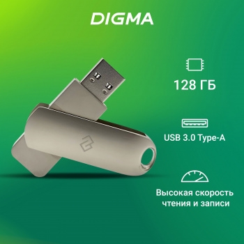   Digma 128Gb DRIVE3 DGFUM128A30SR USB3.0 