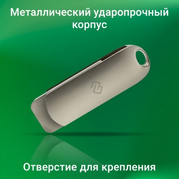  Digma 128Gb DRIVE3 DGFUM128A30SR USB3.0 