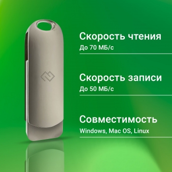   Digma 128Gb DRIVE3 DGFUM128A30SR USB3.0 
