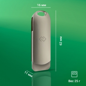   Digma 128Gb DRIVE3 DGFUM128A30SR USB3.0 