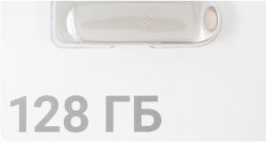   Digma 128Gb DRIVE3 DGFUM128A30SR USB3.0 