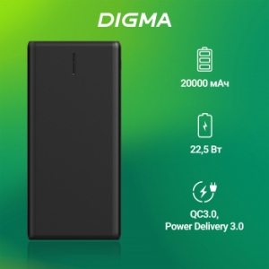   Digma DGPF20B 20000mAh QC3.0/PD3.0 22.5W 3A 2xUSB-A/USB-C  (DGPF20B22PBK