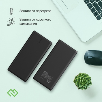   Digma DGPF20B 20000mAh QC3.0/PD3.0 22.5W 3A 2xUSB-A/USB-C  (DGPF20B22PBK