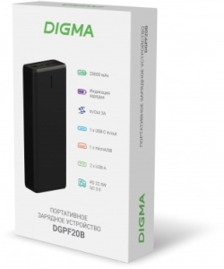   Digma DGPF20B 20000mAh QC3.0/PD3.0 22.5W 3A 2xUSB-A/USB-C  (DGPF20B22PBK