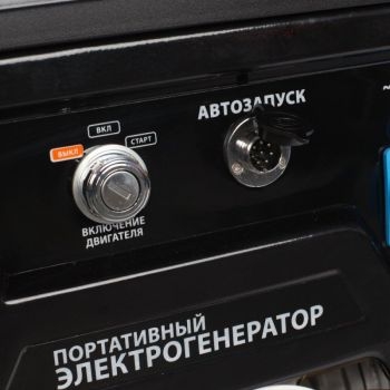  Patriot GP 6510AE 5.5