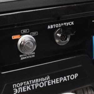  Patriot GP 6510AE 5.5
