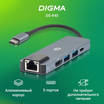   Digma DS-940