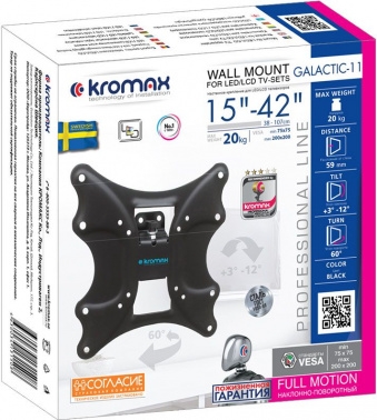    Kromax GALACTIC-11  15-42 .20    