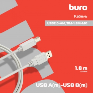  Buro  USB2.0  USB2.0-AM/BM-1.8M-MG A(m)/B(m) (1.8) .(USB2.0-AM/BM-1.8M-MG)