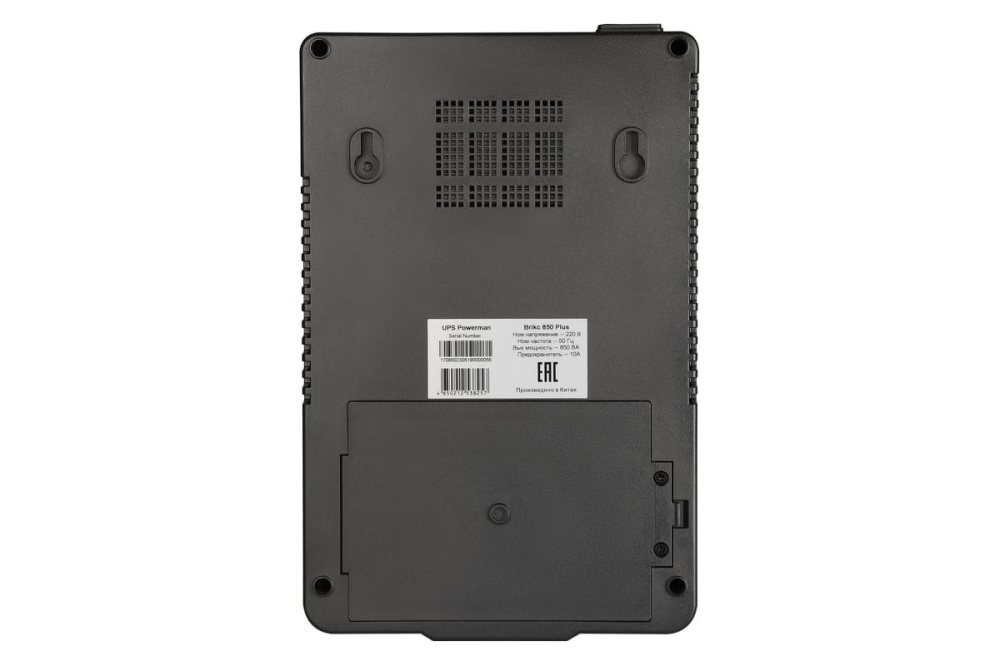   Powerman UPS Brick 650 PLUS 