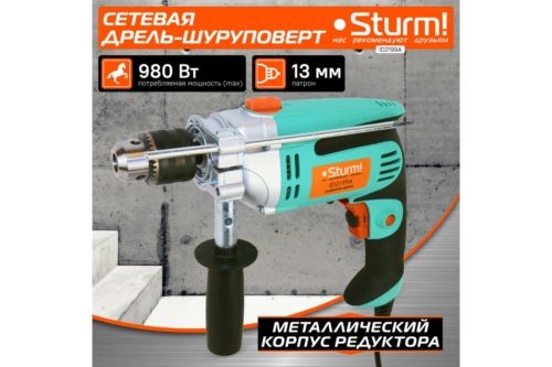  STURM ID2199A  980 0-2800/ 0-42000/   