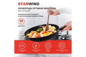  Starwind Optimum induction SW-OPI2028  28 : Skandia X-treme  