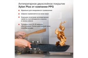  Starwind Optimum induction SW-OPI2028  28 : Skandia X-treme  