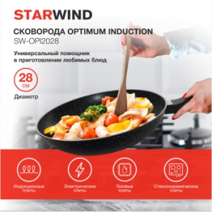  Starwind Optimum induction SW-OPI2028  28 : Skandia X-treme  