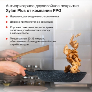  Starwind Optimum induction SW-OPI2028  28 : Skandia X-treme  