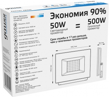   GAUSS 613120350  Gauss Elementary 50W 3510lm IP65 6500 