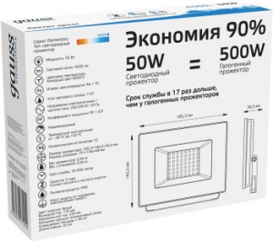   GAUSS 613120350  Gauss Elementary 50W 3510lm IP65 6500 