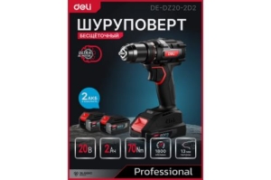 -  Deli DE-DZ20-2D2 (2 *2+, 20, 13, 70, )