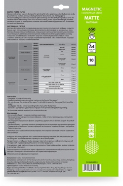 Cactus CS-MMA465010 A4/650/2/10./ /    