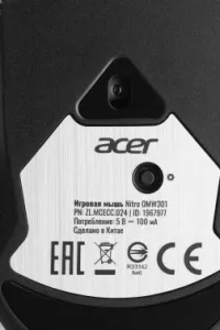  Acer Nitro OMW301   (7200dpi) USB (6but)