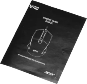  Acer Nitro OMW301   (7200dpi) USB (6but)