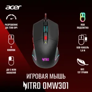  Acer Nitro OMW301   (7200dpi) USB (6but)