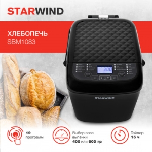  Starwind SBM1083 500 