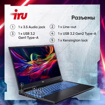 IRU  15ALC Core i5 12500H 16Gb SSD512Gb NVIDIA GeForce RTX 3060 6Gb 15.6 IPS FHD (192