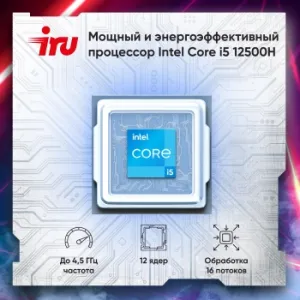  IRU  15ALC Core i5 12500H 16Gb SSD512Gb NVIDIA GeForce RTX 3060 6Gb 15.6 IPS FHD (192