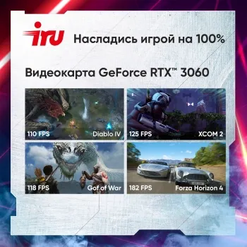  IRU  15ALC Core i5 12500H 16Gb SSD512Gb NVIDIA GeForce RTX 3060 6Gb 15.6 IPS FHD (192